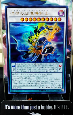 yugioh nirvana high paladin deck - GFP2-EN132 - Ultra Rare Mint / near mint condition trading card Yugioh GFP2-EN132 Nirvana High