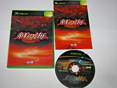 Crimson Sea (Kurenai no Umi, Japanese) Original XBox Japan import