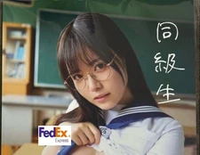 Umi Shinonome Photo Book:  Classmate / dōukyūsei Comic Market exclusive From JP