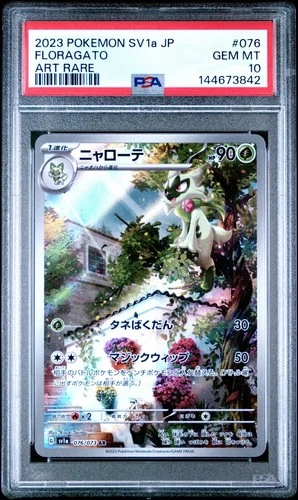 2023 Pokemon SV1a Japanese Floragato Art Rare #076 PSA 10 GEM MINT