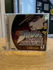 JoJo's Bizarre Adventure (Sega Dreamcast, 2000)