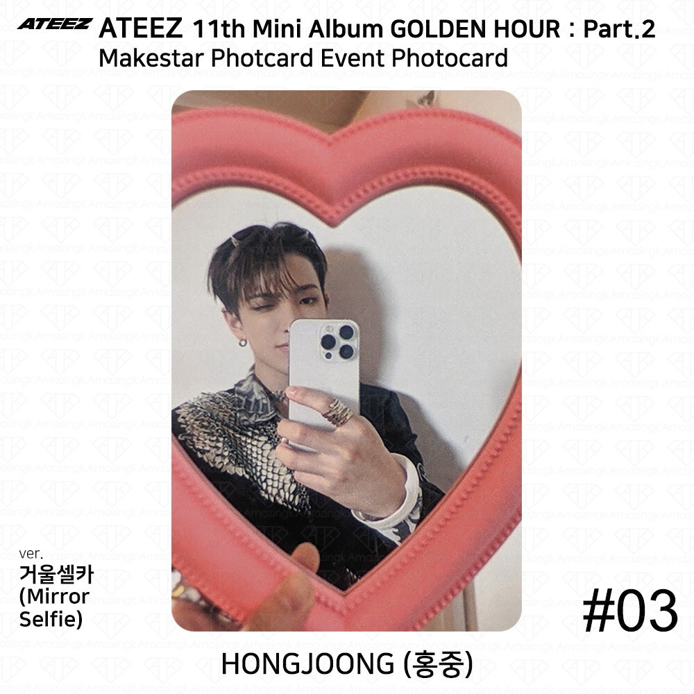 ATEEZ 11th Mini Album Golden Hour Part.2 Makestar Photocard