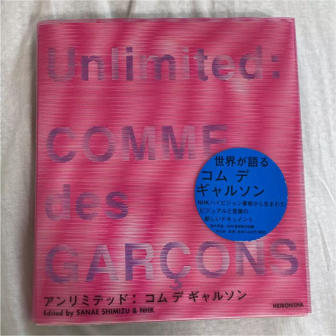 Comme des clearance garcons to english