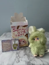 Baby Three Super Mini Bunny, Authentic Plush Pendant Letter F