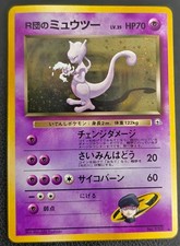 1999 Japanese Pokemon Gym 2 Rocket's Mewtwo No. 150 Rare Vintage LP