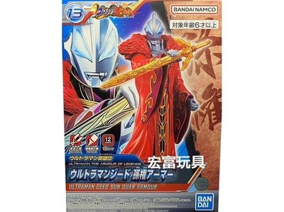 Bandai - Ultraman Taol Ultraman Geed Sun Quan Armour 64236