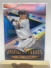 2024 Topps Stadium Club NPB Hayato Sakamoto Special Forces SF-4 /150
