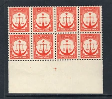 M18194 Pakistan 1954 SG24a - 3p red perf 13.5 in a bottom marginal block of 8.