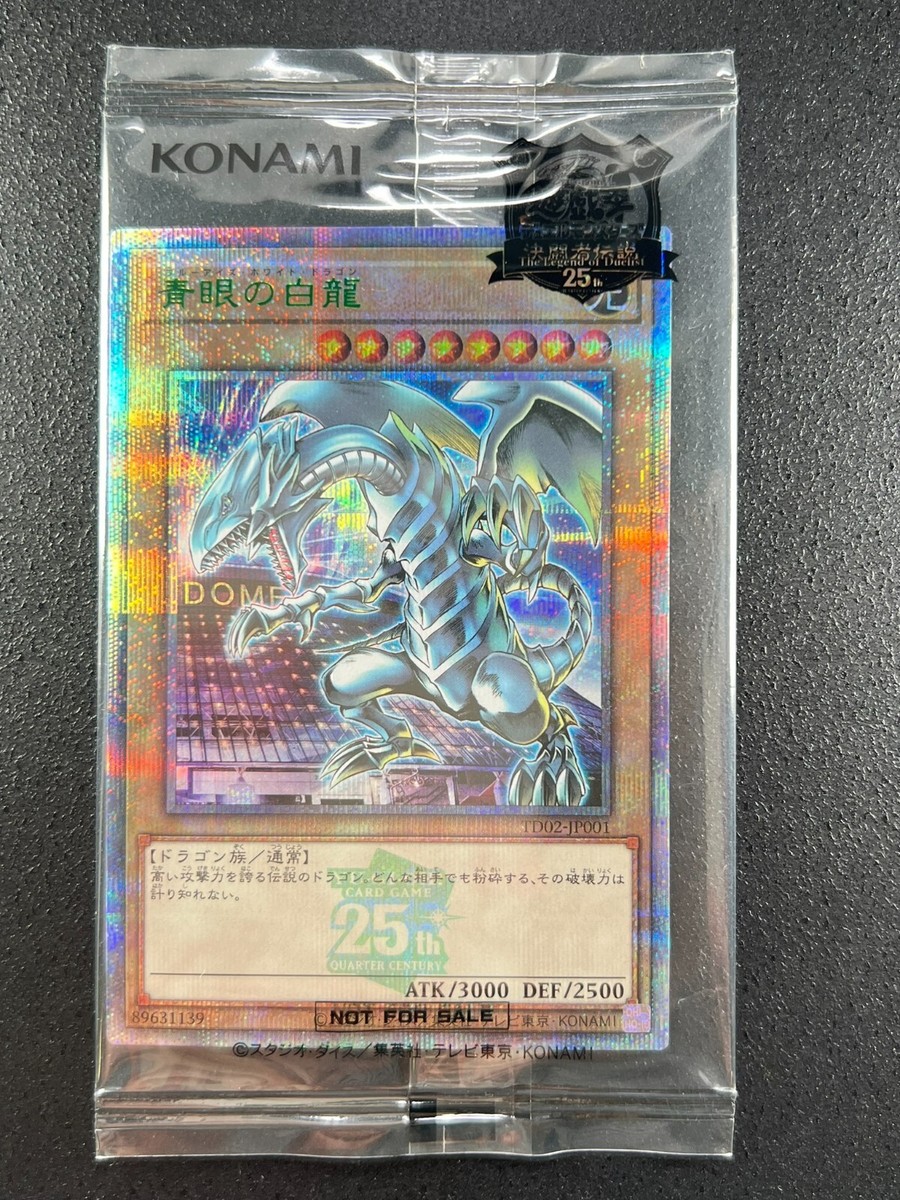 遊戯王 青眼の白龍 Blue-Eyes White Dragon Amazon.com: Yugioh Ultra