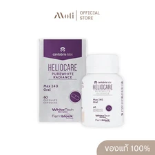 HELIOCARE PureWhite Radiance MAX240 Anti Melasma WhiteSkin Radiance UVProtection