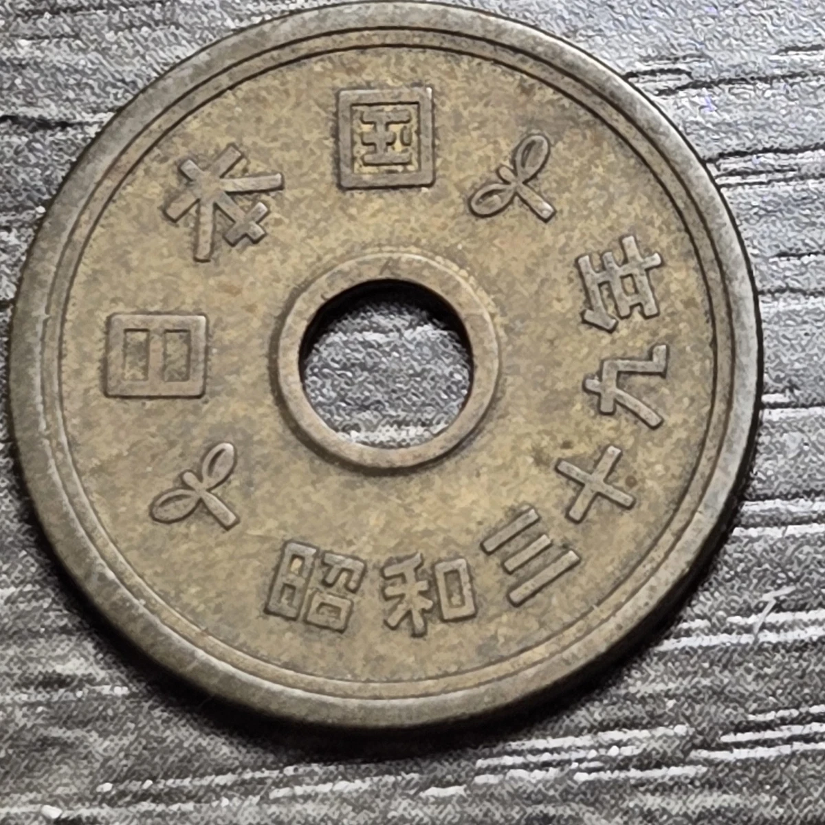 未经认证1964 日本硬币| eBay