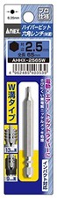 ANEX AHHX-2565W Single-Head Hex Wrench Bit Plated Finish Double Groove 2.5mm x