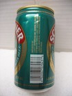 beer can/tab top-colorful Schooner Canadian Lager - NEAR MINT — photo 4
