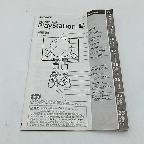Sony Playstation 1 PS1 Ready to Play Set JP Version NTSC-J - Choose Your Models - Picture 154 of 169