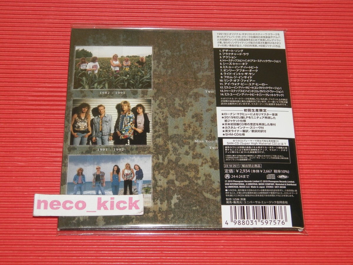 11B DEF LEPPARD RETRO ACTIVE JAPAN MINI LP SHM CD | eBay