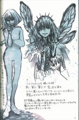 Twilight Kingdom Lostbelt No. 6 Art Book Fate fgo Chika Umino