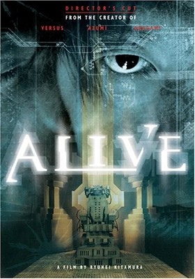 Alive DVD Region 1 US Import N - GOOD
