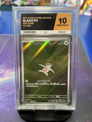 Slakoth 117/106 Ace 10 Supercharged Breaker Graded Japanese Pokemon Card AR Rare