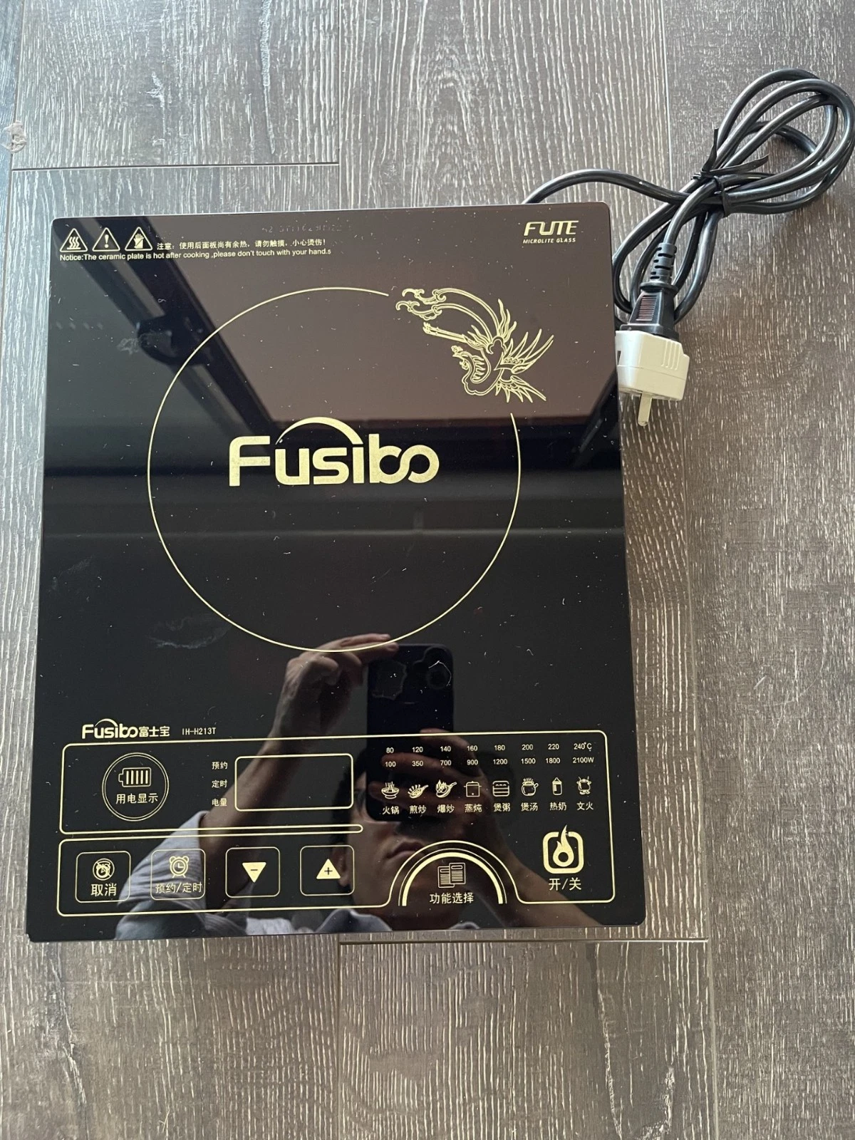 Fusibo Induction Cooker 2100W