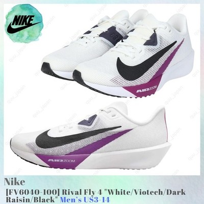 Nike Rival Fly 4 White Viotech Dark Raisin Black FV6040-100 Men's US3-14 NEW