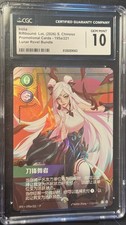 Riftbound Irelia Promo 195a/221 Ch Lunar New Year Cgc 10 