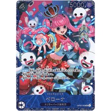 Perona [Championship 25-26 Top Player] OP10-092 Prices | One Piece