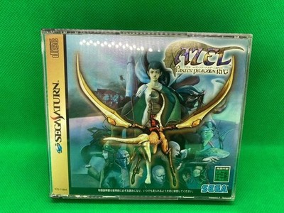 AZEL PANZER DRAGOON Sega Saturn SS RPG Game japan