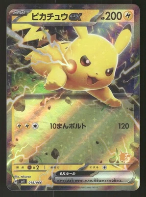 25+ Pikachu Ex 018/066 Battle Academy for sale | Updated Sep 2026