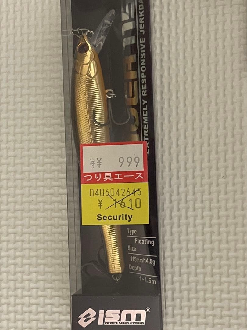 Lure set, Megabass spinnerbait - Image 12