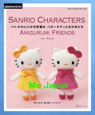 Cute Crochet Hello Kitty and Friends Amigurumi /Japanese Knit Craft Book New