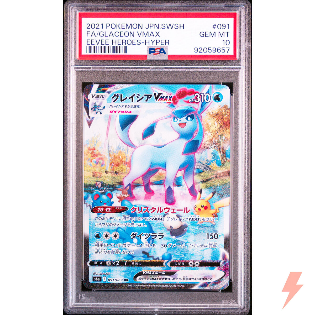 PSA 10 Glaceon VMAX HR SA 091/069 S6a Eevee Heroes - Pokemon PSA 10 Glaceon VMAX HR SA 091/069 S6a Eevee Heroes - Pokemon
