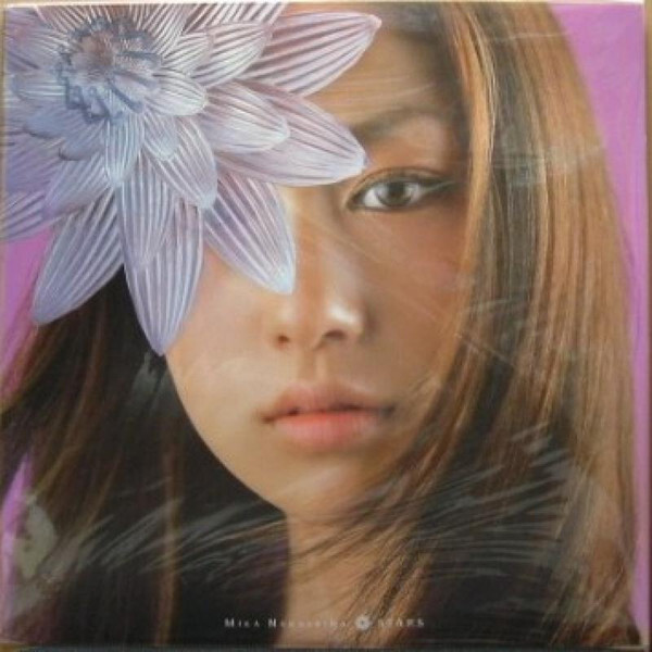 Mika Nakashima STARS レコード Mika Nakashima - Stars / NM / 12