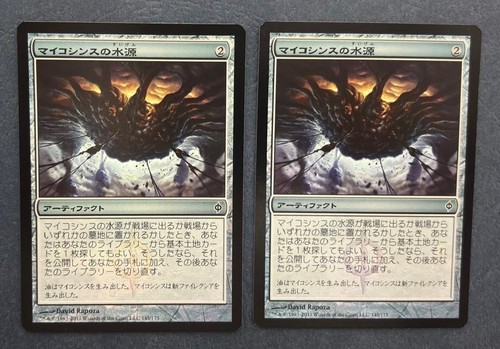 MTG 2X JAPANESE FOIL NEW PHYREXIA MYCOSYNTH WELLSPRING NM MAGIC THE GATHERING - Picture 4 of 6