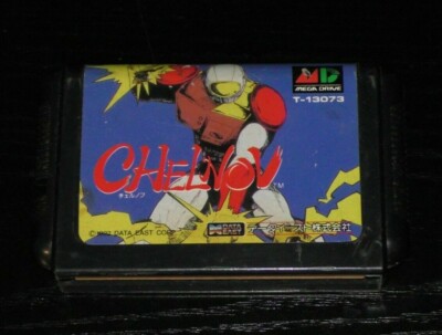 Chelnov US Seller Sega Mega Drive Genesis System Console MegaDrive MD Japan JPN