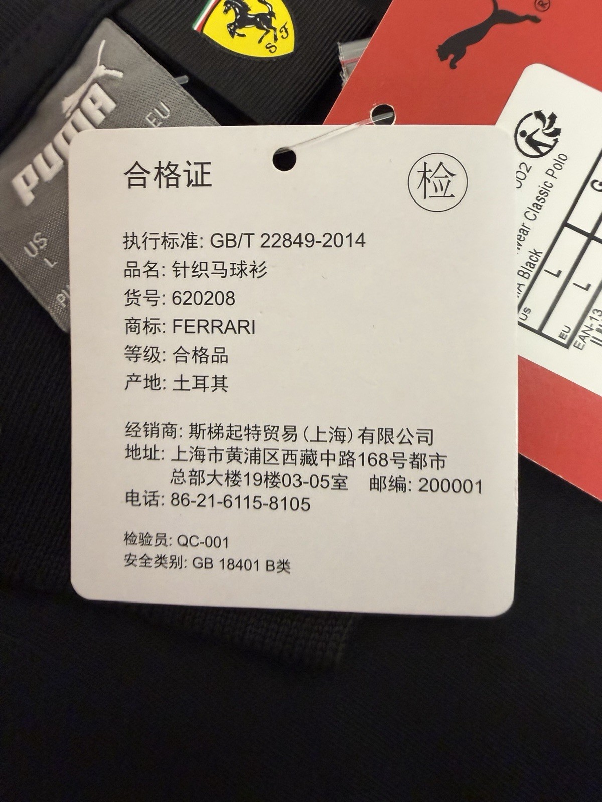 Scuderia Ferrari F1 Mens L Classic Polo Shirt Black Puma NWT thumbnail 24