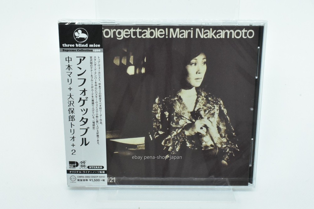 MARI NAKAMOTO+YASURO OSAWA TRIO+2-Unforgettable-CD Reissue Japan