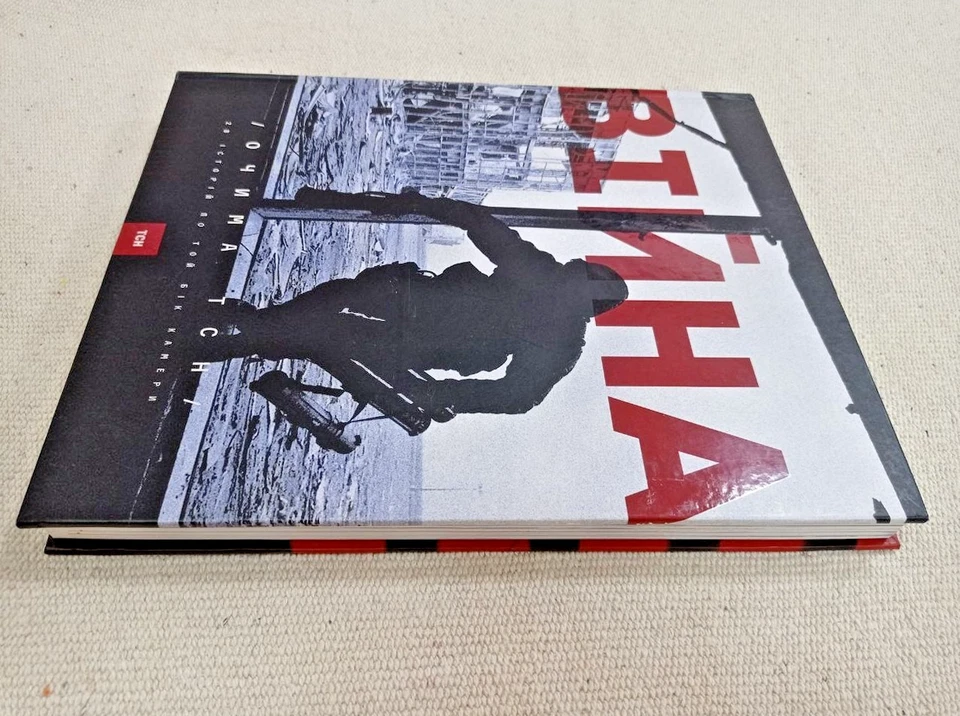 🔥Russo-Ukraine War PhotoAlbum: Through the TSN News Journalists Photo Chronicle - Image 3 of 4