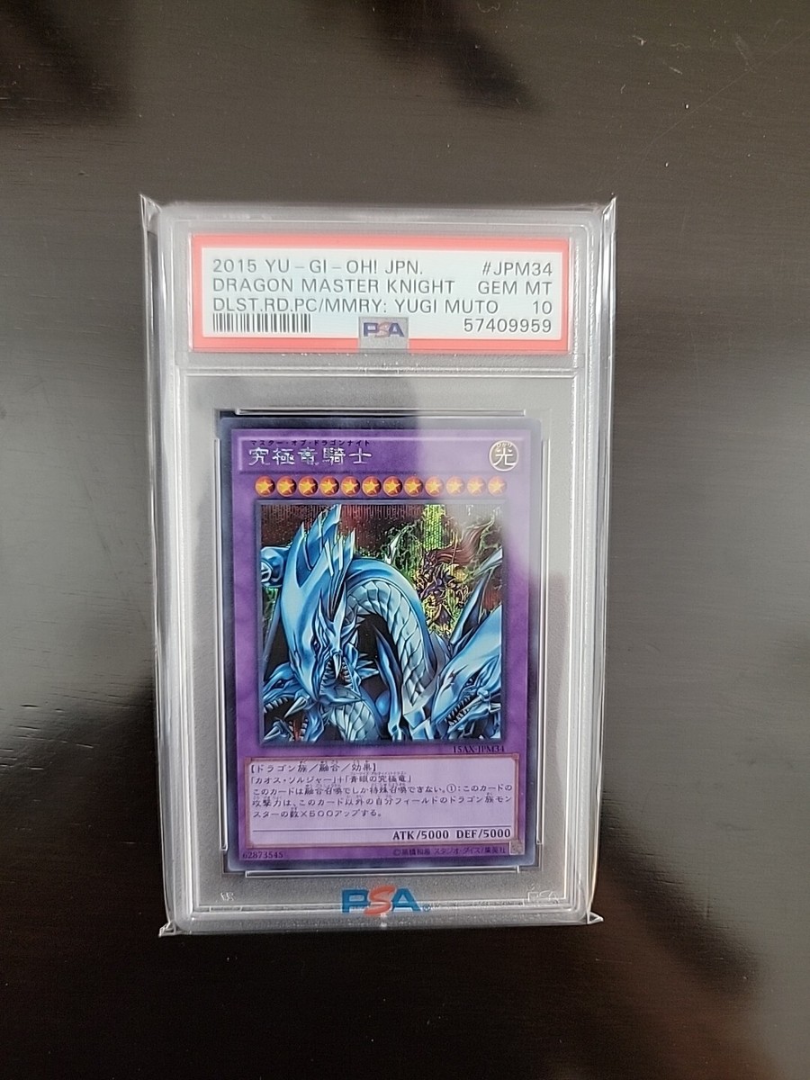 PSA 10 Gem Mint Dragon Master Night 15AX-JPM34 Secret Rare Yugioh