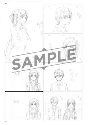 SAOA Suzuki Gou ANIMATION WORKS SAO Official art book B5/388P from