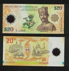 Brunei p-34, UNC, 20 Ringgit, 2007, Polymer Note