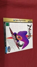 Sega Saturn Soft Knights Special Limited Edition Used