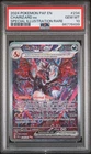 86776499 Charizard ex 2024 Pokemon Paldean Fates #234 SIR PSA 10
