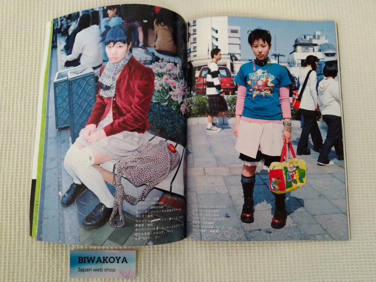 FRUiTS 1998 No.11 Japanese Street Fashion Magazine From JAPAN