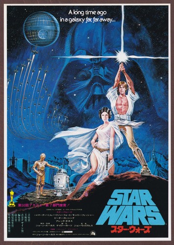 Star Wars A New Hope 1977 mini poster Chirashi flyer George Lucas B Japan