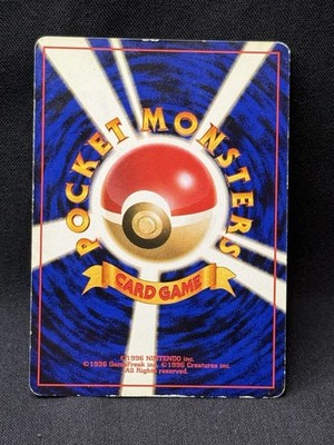 Mew Holo Japanese Mystery of The Fossils 151 🌀Bottom 👀 Fossil