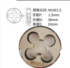 New 1Pcs Threading Tool 14mm M14*1.5mm  Right hand M14x1.5mm Die Pitch