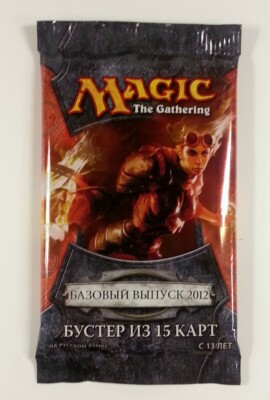 Magic 2012 Booster Pack - Core Set RUSSISCH