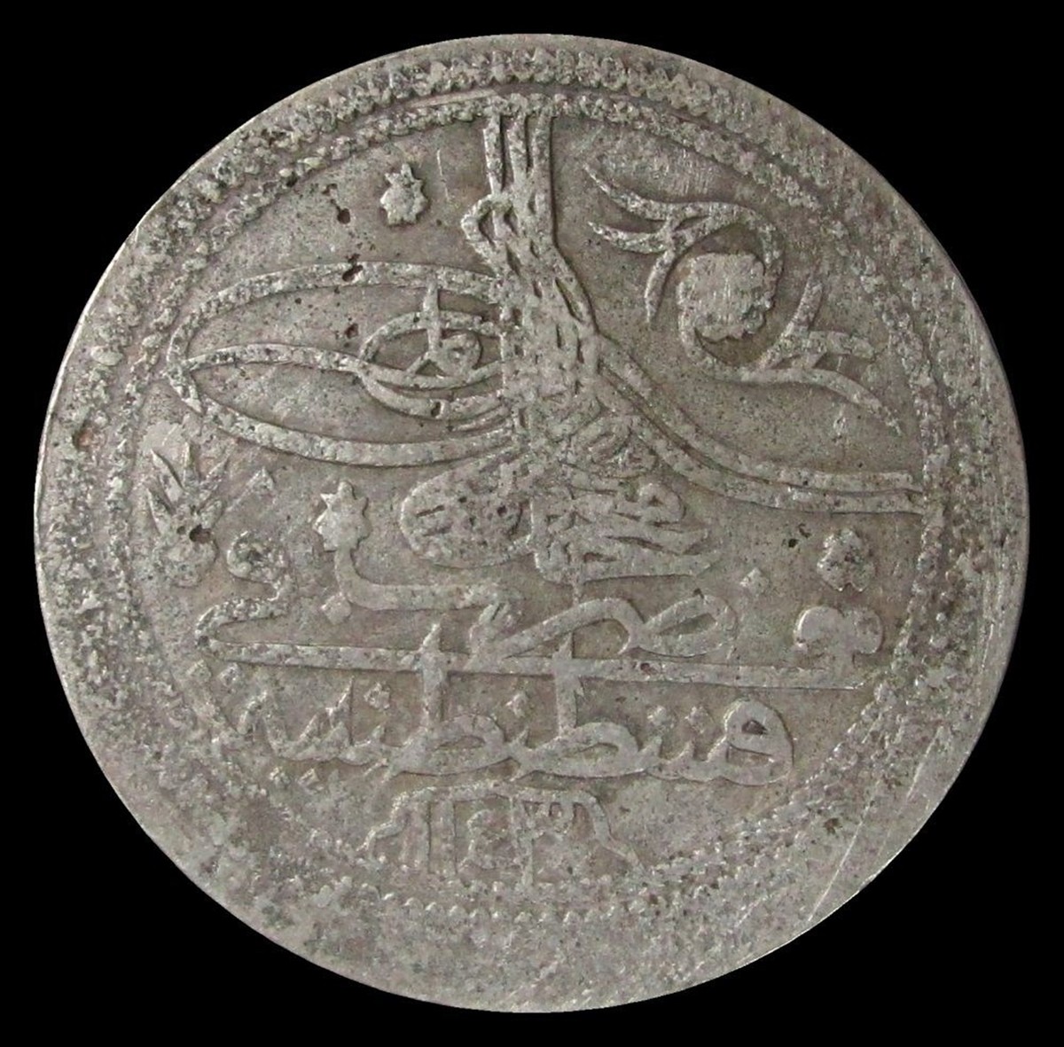 1730 CE - 1754 // 1143 AH SILVER TURKEY LARGE 1 KURUSH