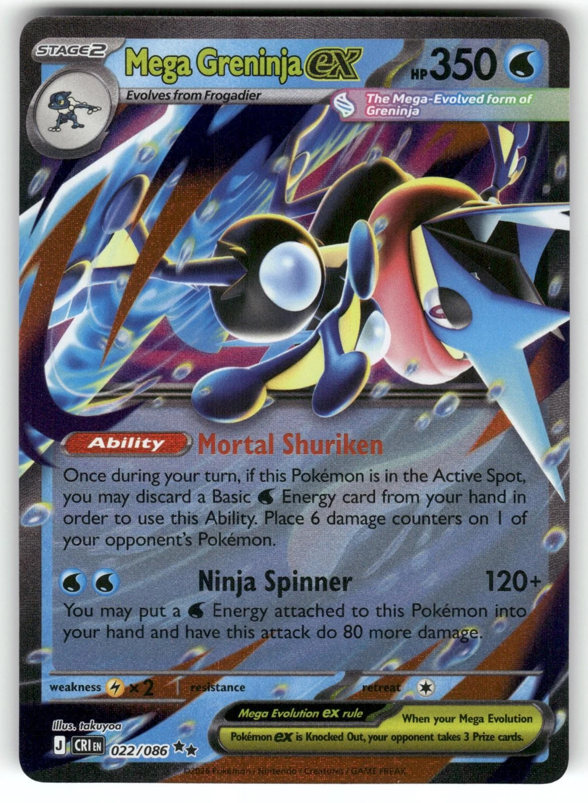 Mega Greninja ex - Chaos Rising #22 Price & Value ($2.02) | PokeScope