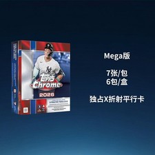 2026 Topps Chrome LogoFractor Baseball Checklist Guide in-content 4